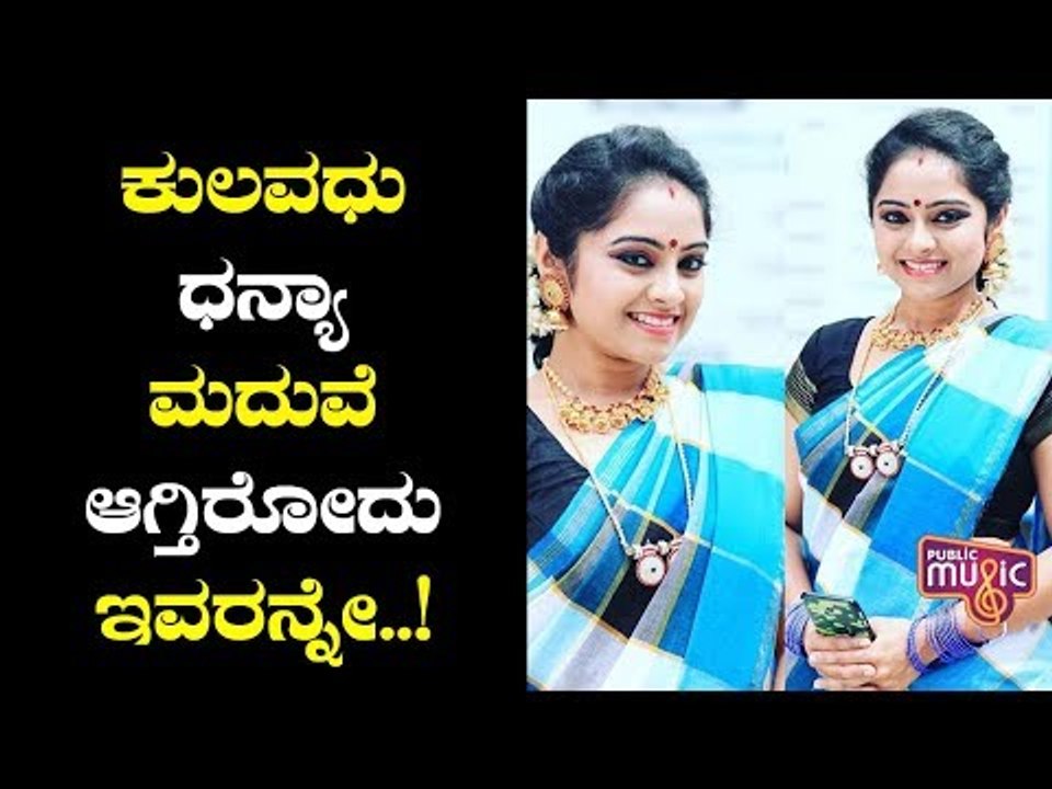 Kulavadhu Dhanya To Get Married To Serial Actor Akku Akarsh; Shares Pics On Instagram