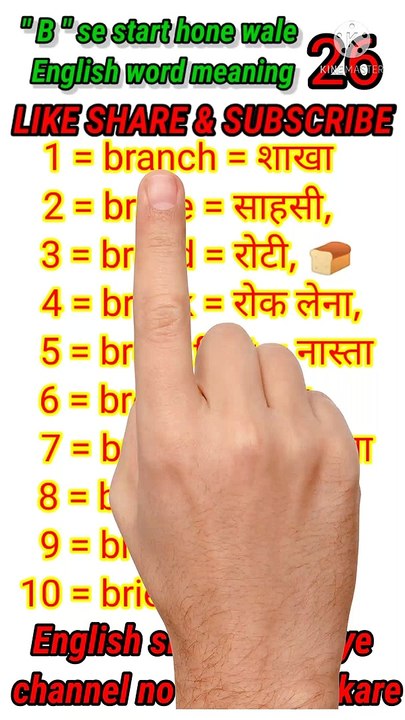 #_short_26.  English to Hindi English word meaning // Hindi to English word meaning