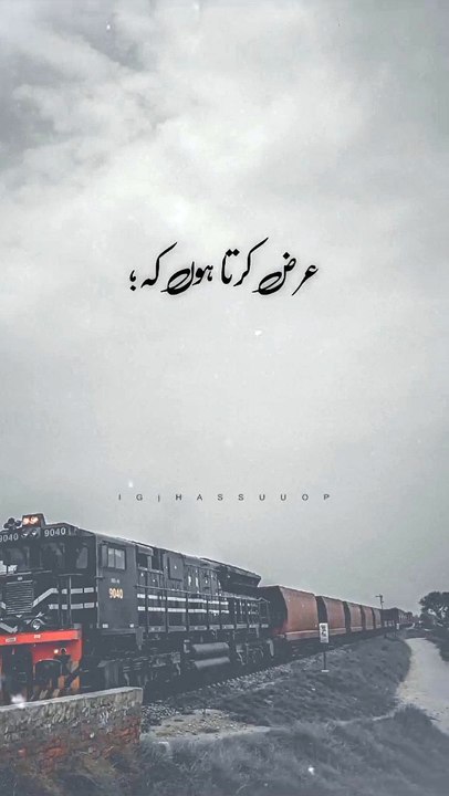 Heart Touching Poetry Status - Poetry WhatsApp Status - Sad Poetry Status - Urdu Poetry