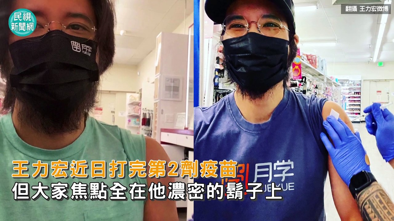 影／王力宏直播剃鬍「浪人→男神」　1小時竟吸金2500萬