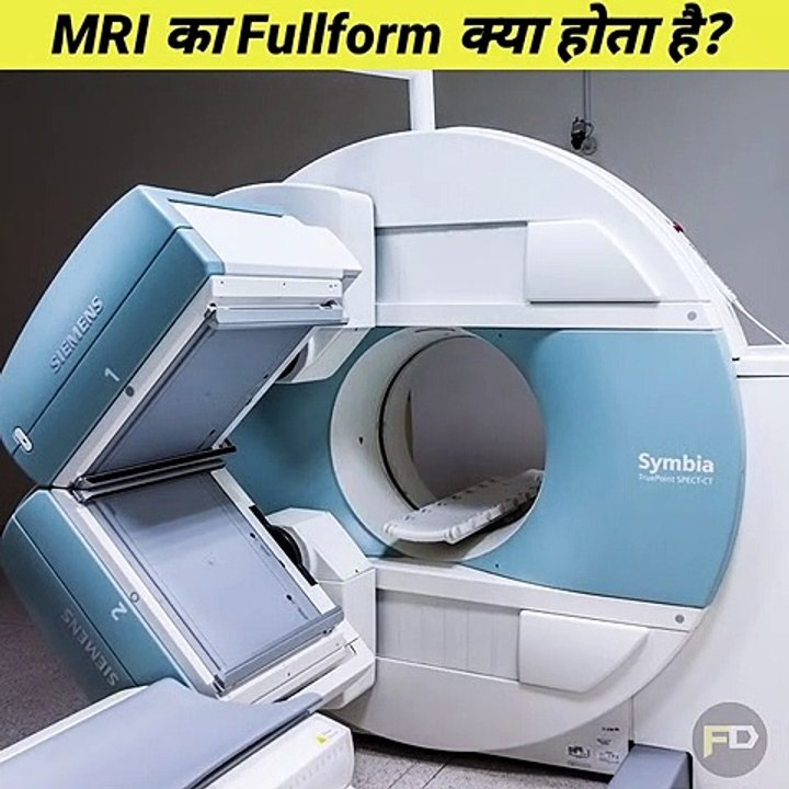 MRI ka fullform kya hota hai
