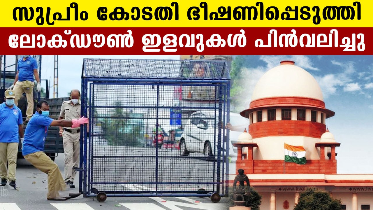 kerala to continue weekend lockdown