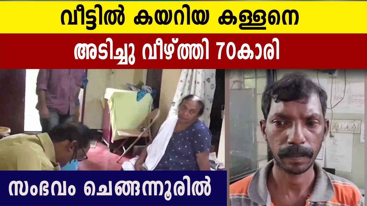Theft attempt in Chengannur | Oneindia Malayalam