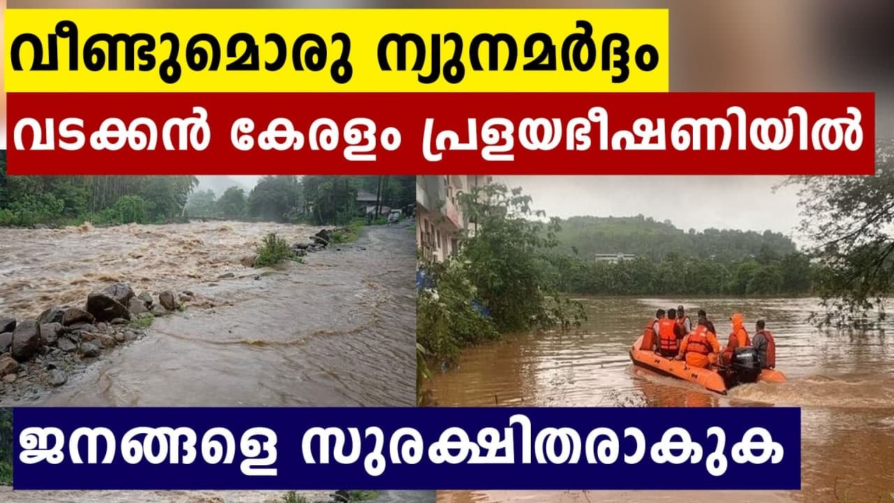 Monsoon to intensify; orange alert in 4 districts