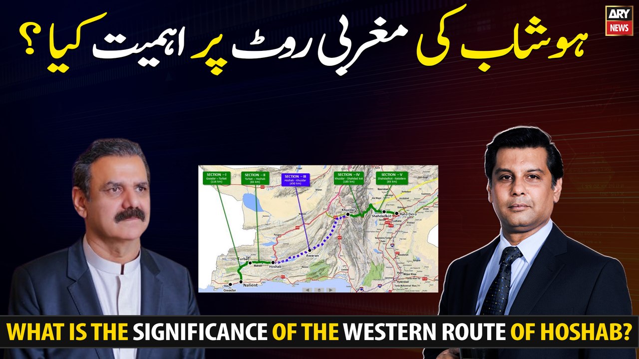What is the significance of the western route of Hoshab?