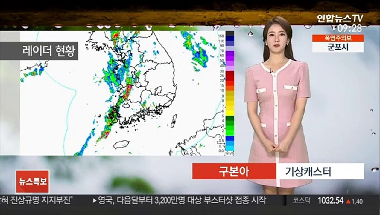 [날씨] 전국 여름비, 최대 90mm↑…한낮 후텁지근