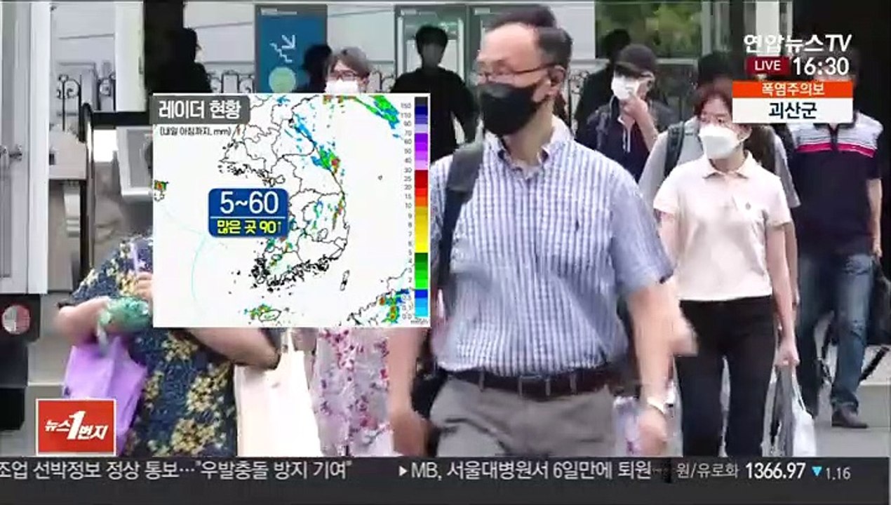 [날씨] 밤까지 최고 90mm 비…폭염·열대야 계속