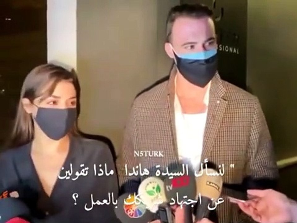 اعتراف كرم بورسين بحبه لهاندا أرتشيل