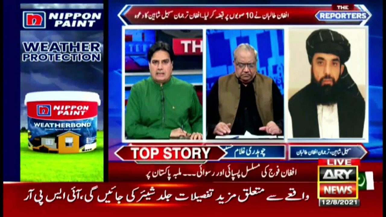 What is the policy of the Afghan Taliban?