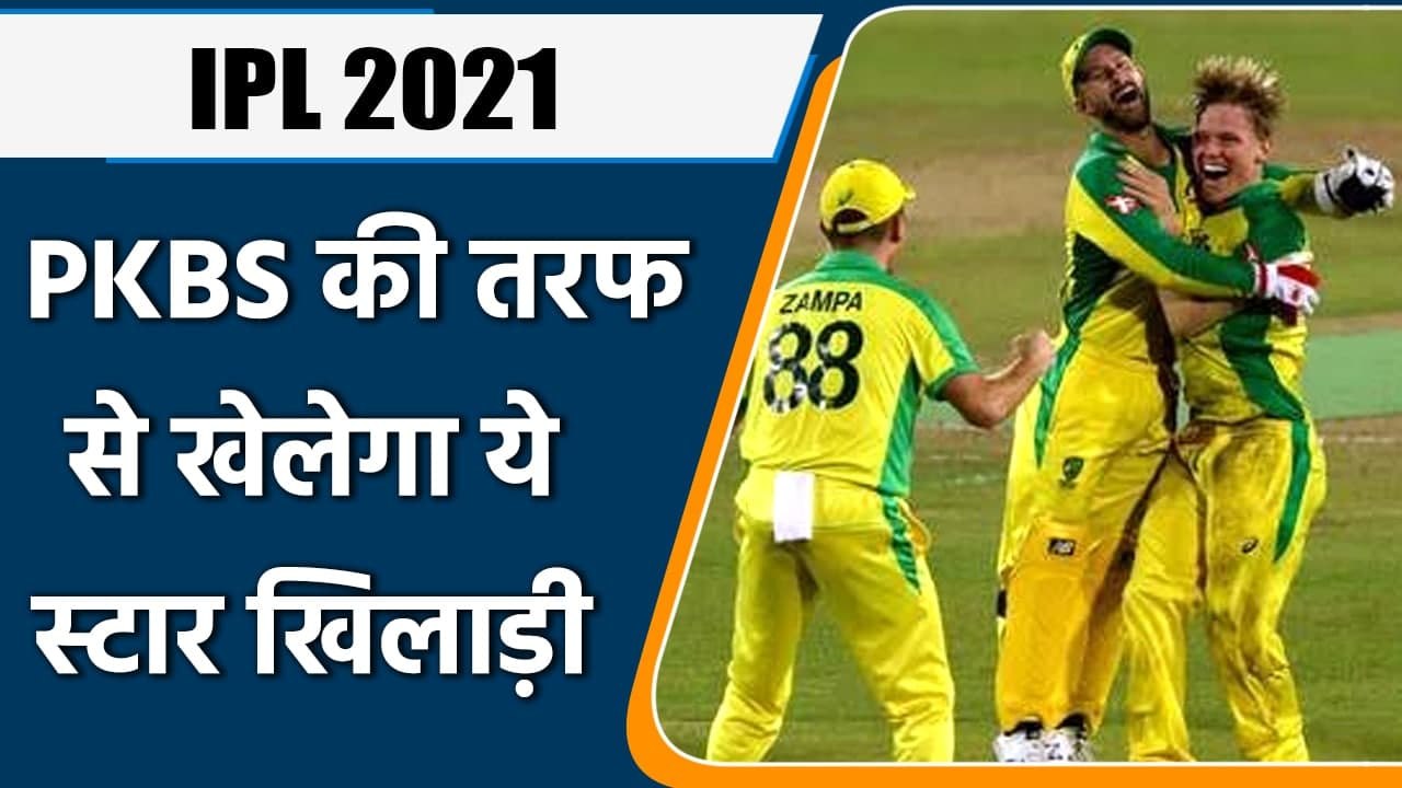 IPL 2021: Punjab Kings sign Nathan Ellis for UAE leg after Jhye Richardson ruled out |वनइंडिया हिंदी