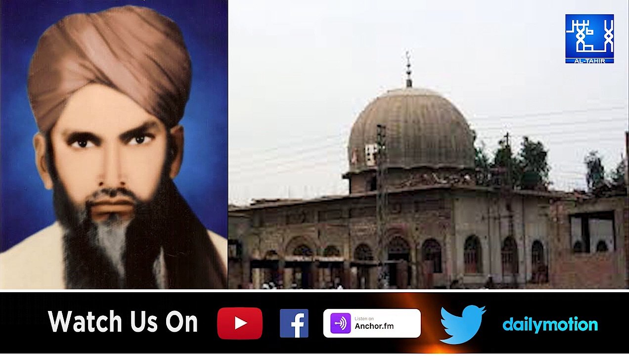 Qari Ashiq Ali Rajper Tahri |AL-TAHIR