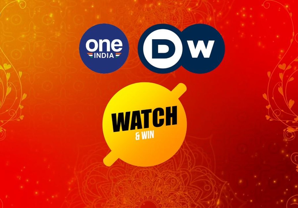 DW Contest Malayalam | Participate And Win Big | Oneindia Malayalam