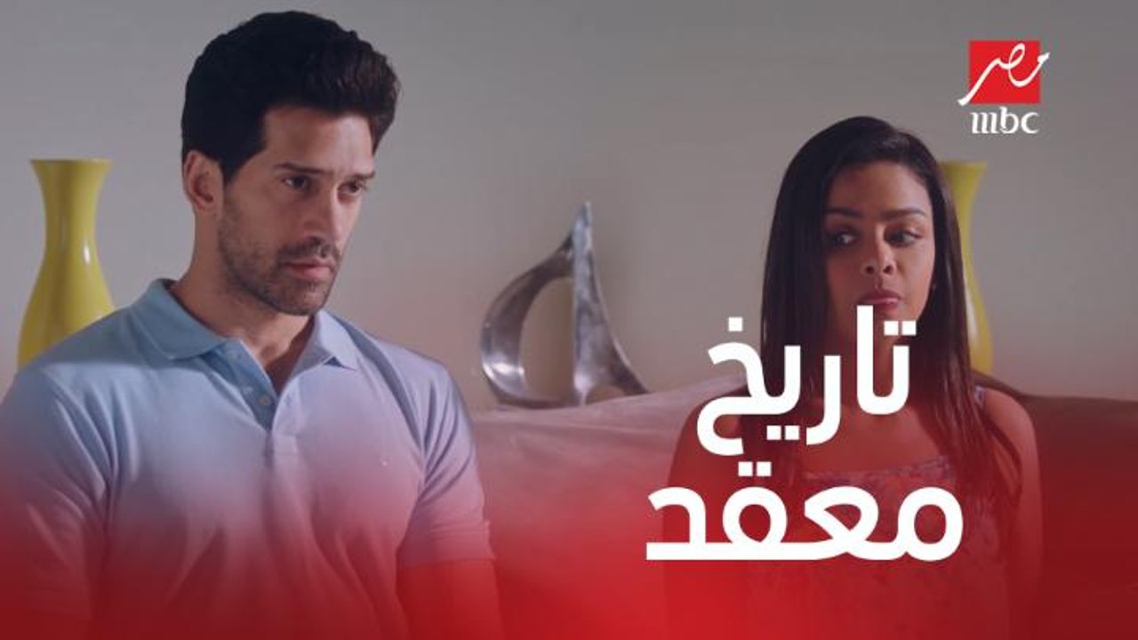 المعنى الحرفي للعلاقة الـ complicated.. Complicated بجد يعني