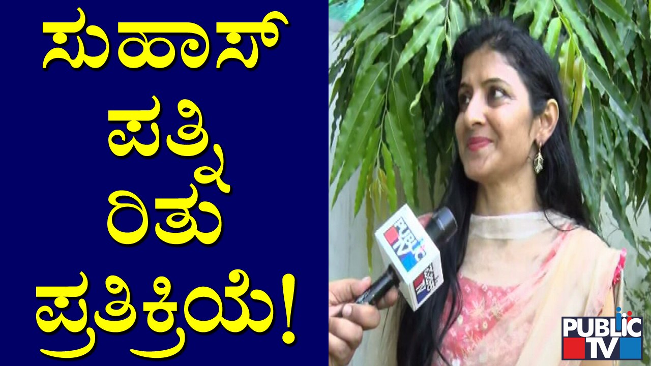 Tokyo Paralympics Silver Medalist Suhas Yathiraj's Wife Reaction