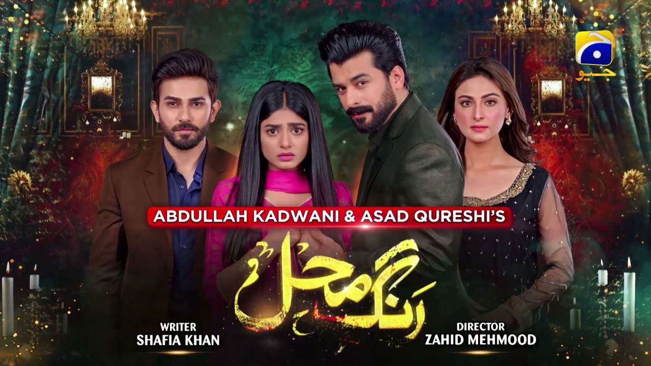 Rang Mahal - Mega Episode 69 - 18th Sep 2021- HAR PAL GEO |  |  CAST :Humayun Ashraf.. Sehar Khan .. Arooba Mirza .. Ali Ansari
