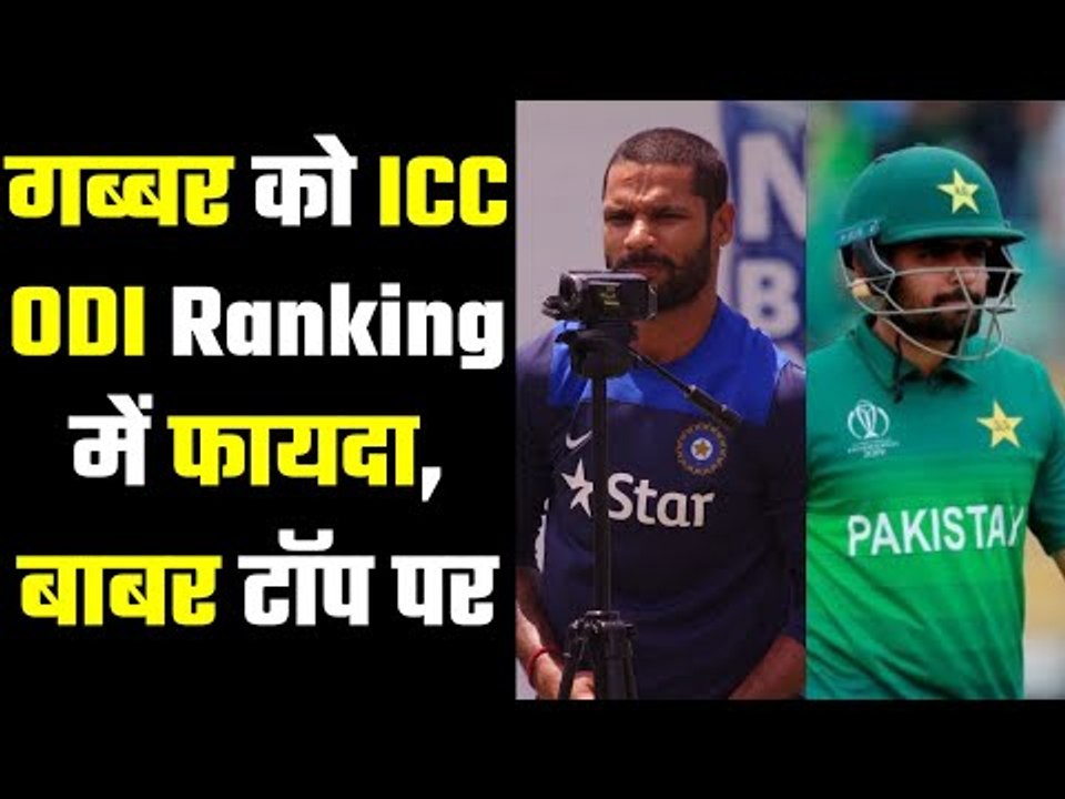 Shikhar Dhawan moves up two places to 16th...धवन को ICC रैंकिंग में फायदा