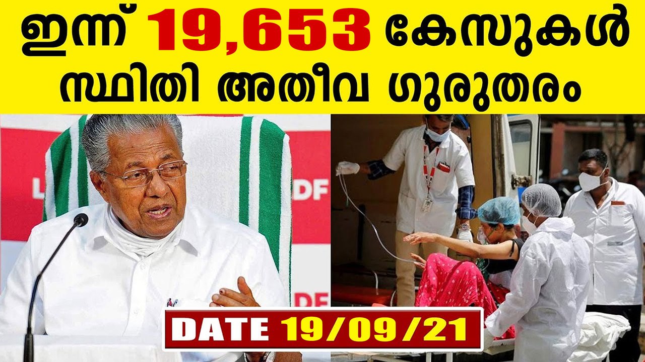 Kerala daily pandemic update