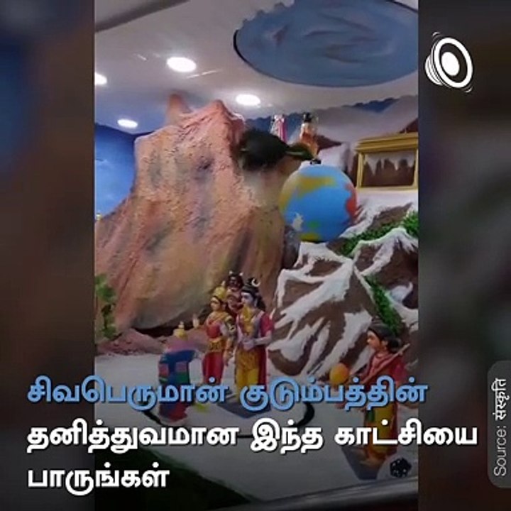 Unique Visuals Of Lord Shiva And His Family