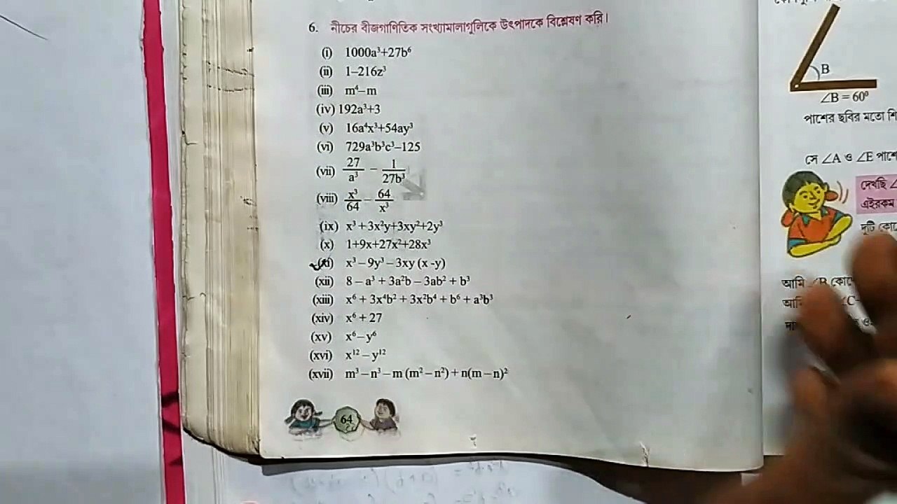 class 10 maths | maths class 10