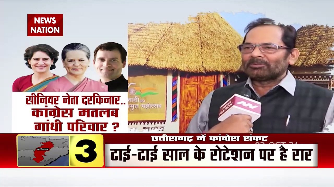 Indian Congress Punjab Congress Chhattisgarh Congress