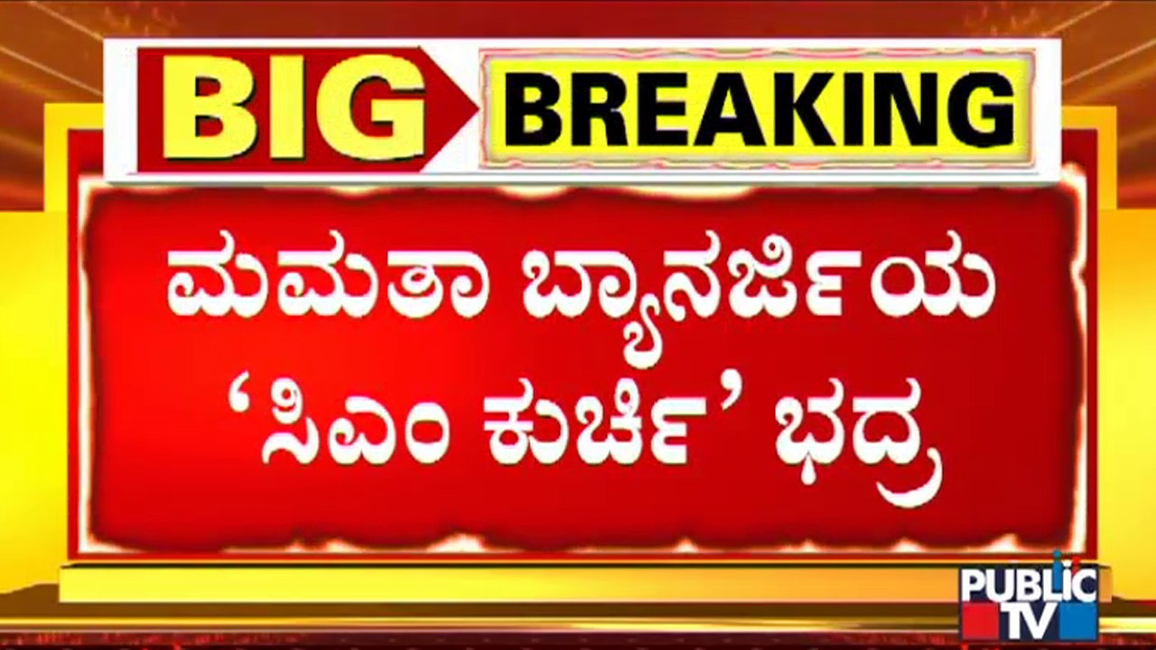 Mamata Banerjee Secures Chief Minister's Post With Easy Win In Bhabanipur By-Poll