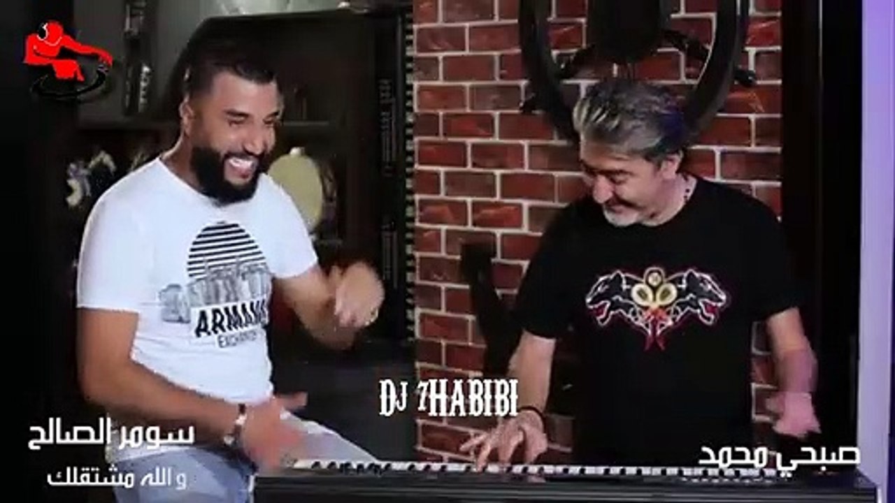 Remix - سومر الصالح والله مشتقلك Dj HABIBI