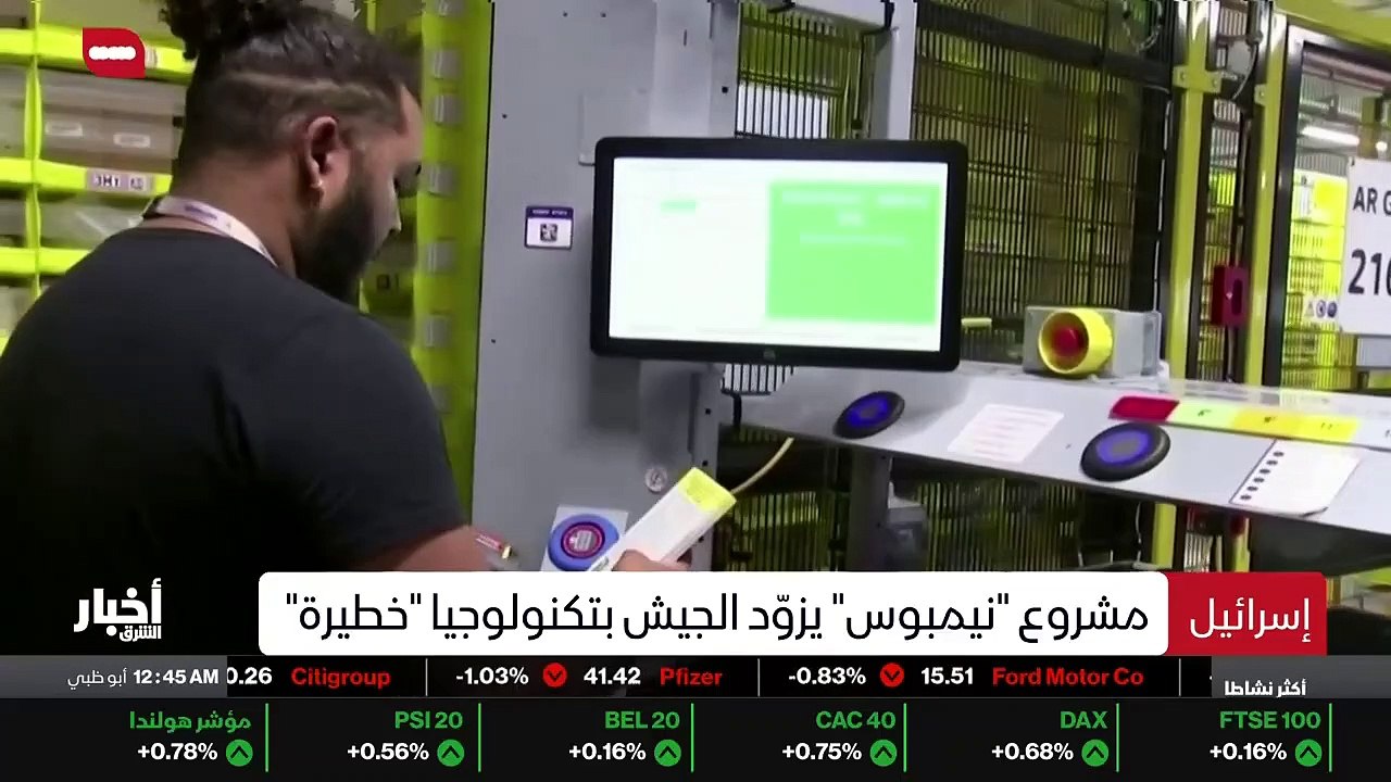 ...المشروع ، اعتبر الموظفون ان الشركتين الت...