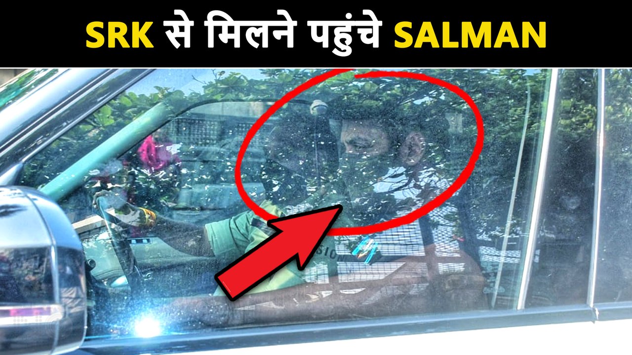 Salman Khan Leaves Mannat After Meeting SRK | Aryan Khan Drug Case