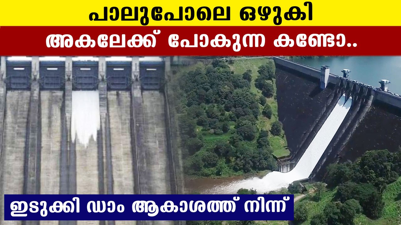 Idukki dam opened