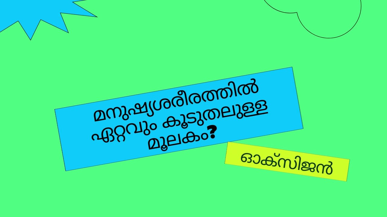 PSC DEGREE LEVEL PRELIMINARY EXAM | PREVIOUS YEAR QUESTIONS AND ANSWERS | TIPS N TRICKS