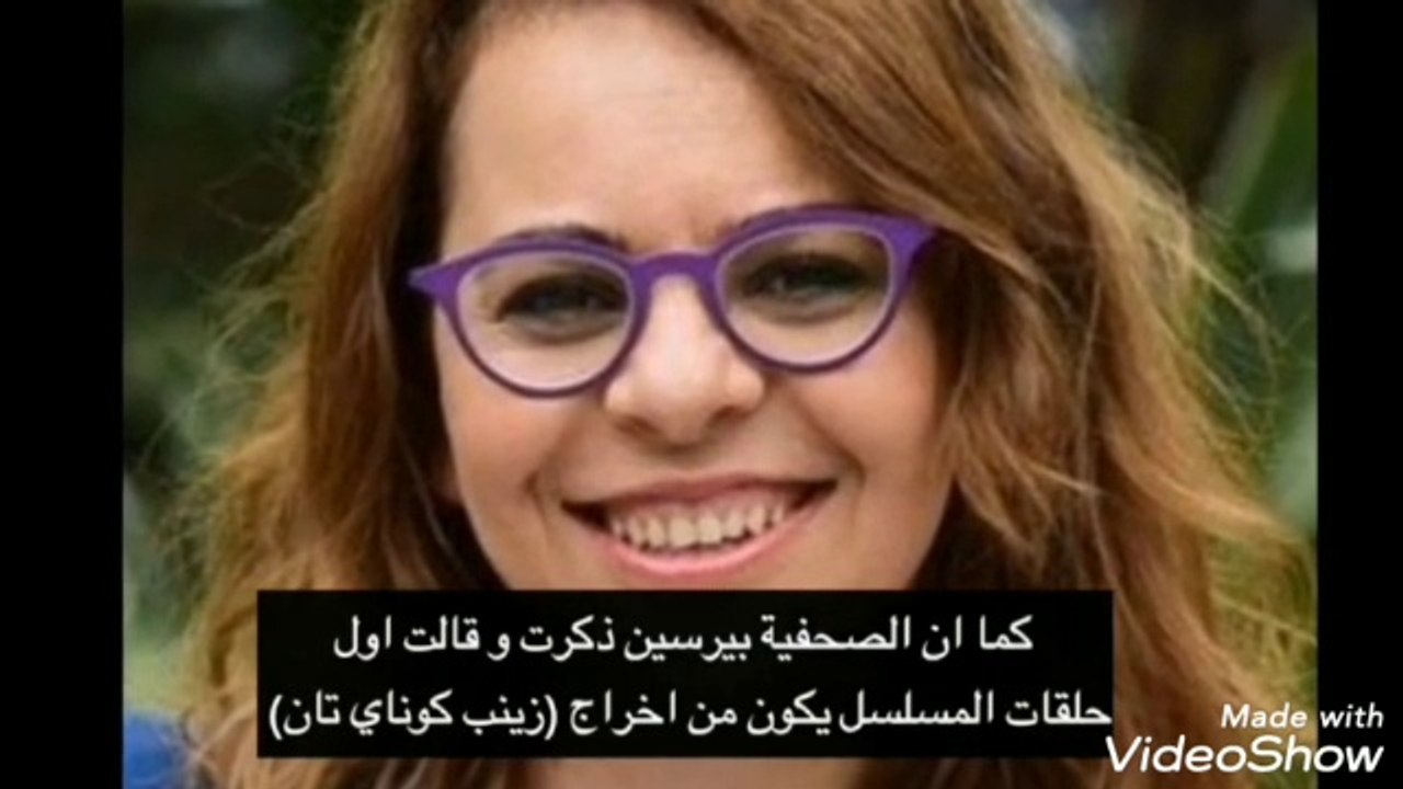 المسلسل التركي العزيز اعلان الحلقة  1=2HD