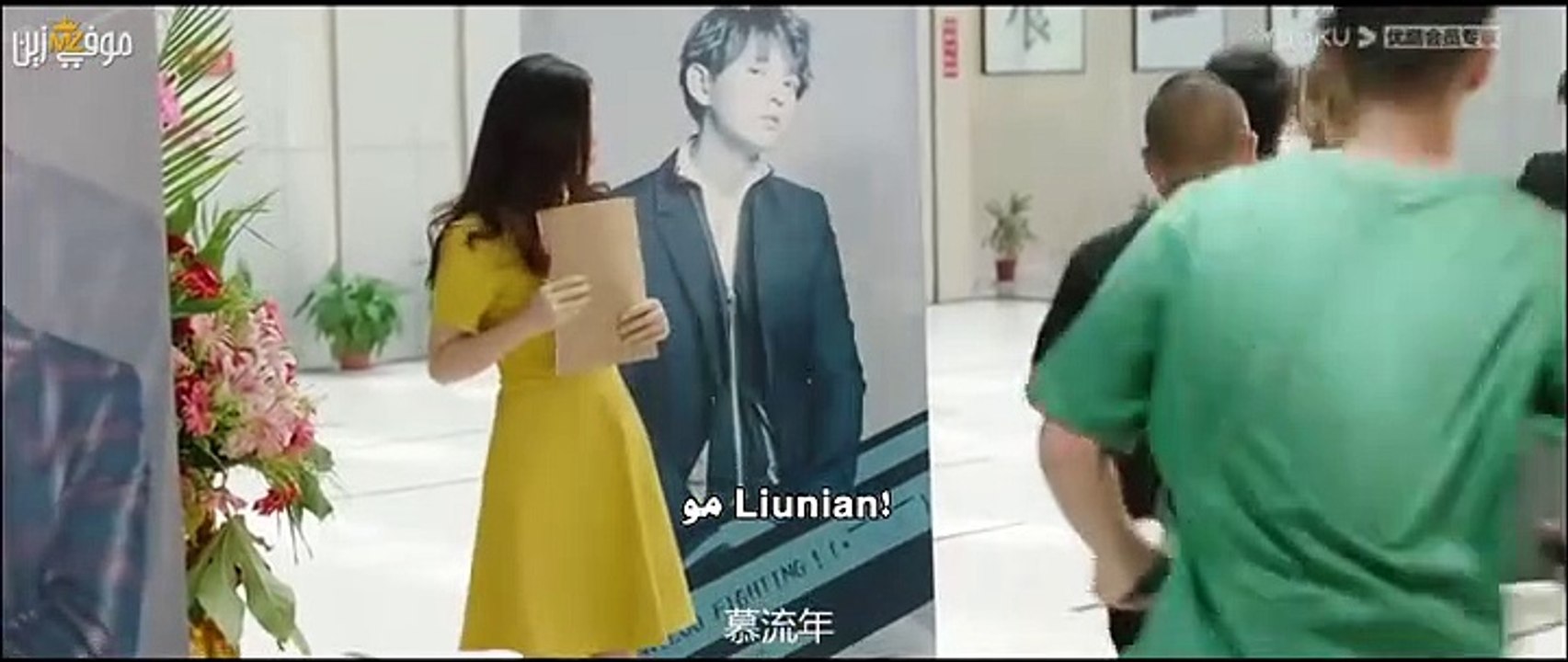 مشاهدة الحلقة 3 من مسلسل Childhood Sweethearts Pianist 🎶