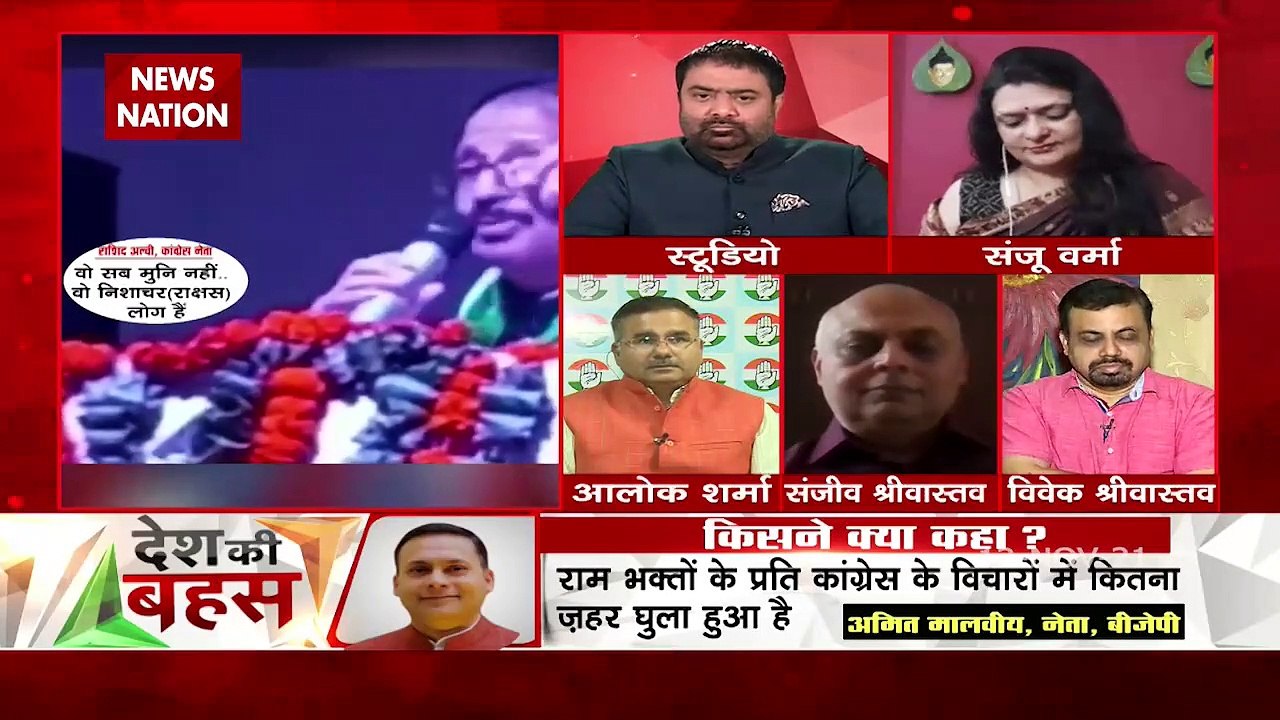 Desh Ki Bahas : Both Hindu and Hindutva are different