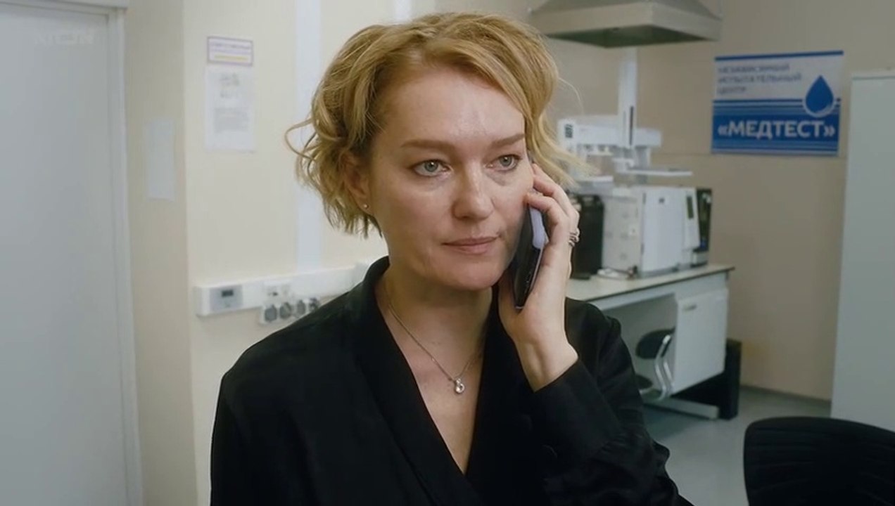 Чиновница - 4 серия