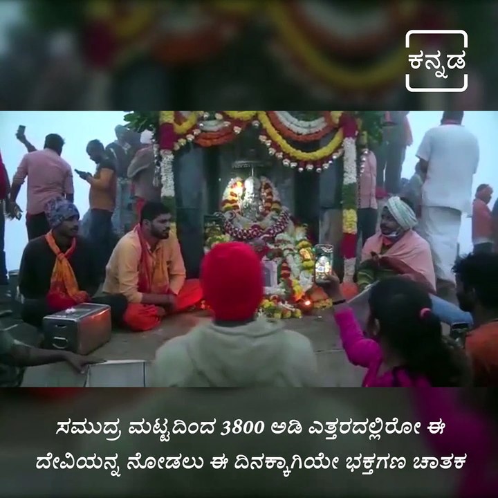 What Are The Significance of Bindiga Deviramma Temple.