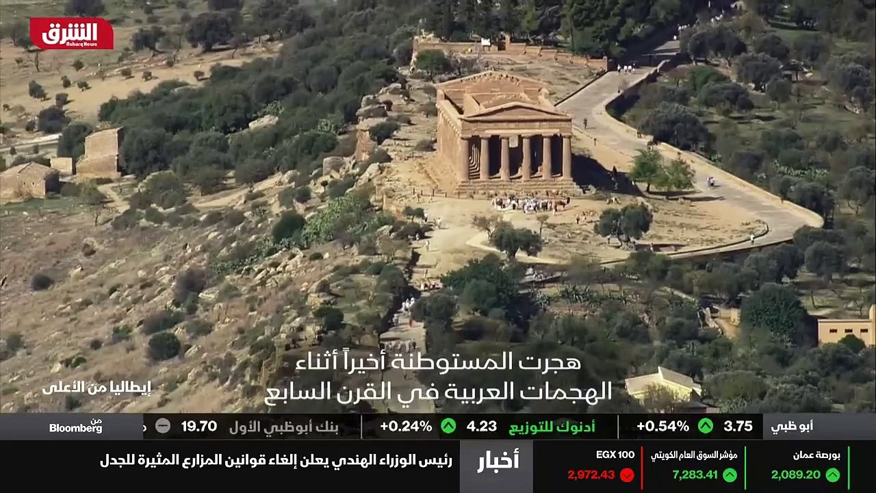 ...ويمكنهم المشروع قرب هذه الاطلال وتسلطها ...