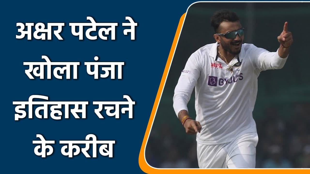 Ind vs NZ 1st Test: Axar Patel upset the Kiwi’s, another 5 wicket haul in test | Oneindia Hindi