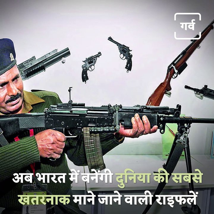 What Is The Joint Venture Between India And Russia For AK-203 Rifles?