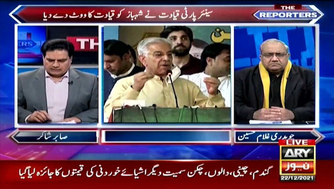 Latest Updates on the Sharif Family Controversy 📰