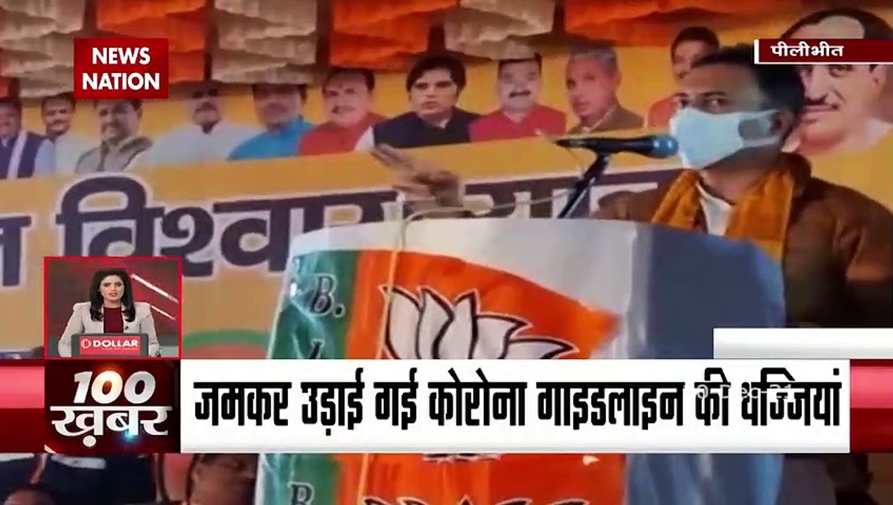 100 Bulletin: Big news in the country today only on NN 100 Khabar