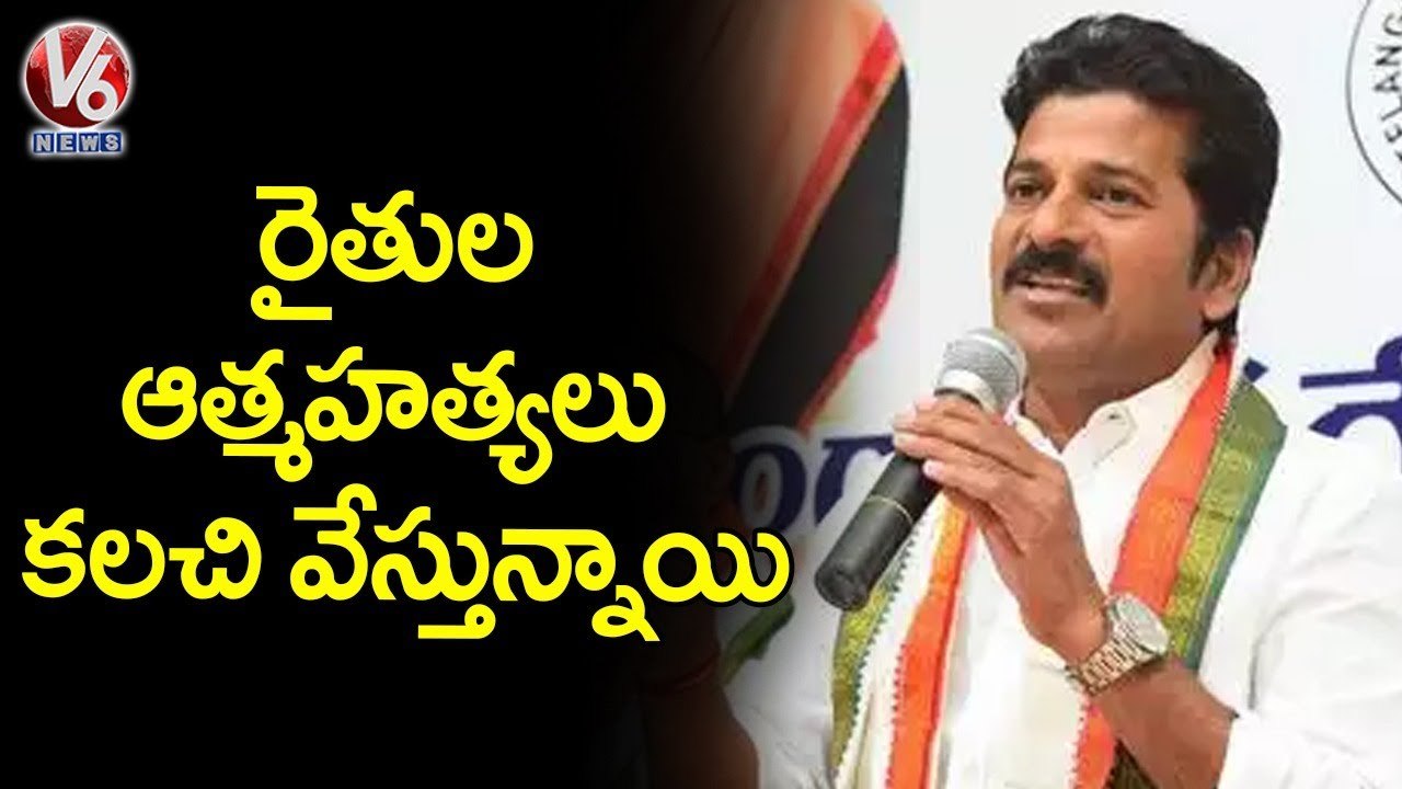 Revanth Reddy Open Letter To CM KCR Over Farmers Problems  | V6 News