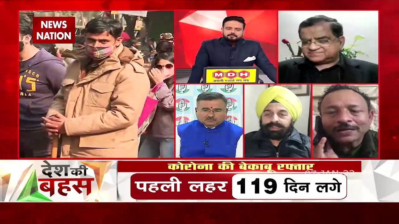 Desh Ki Bahas : What are the guidelines of the government?