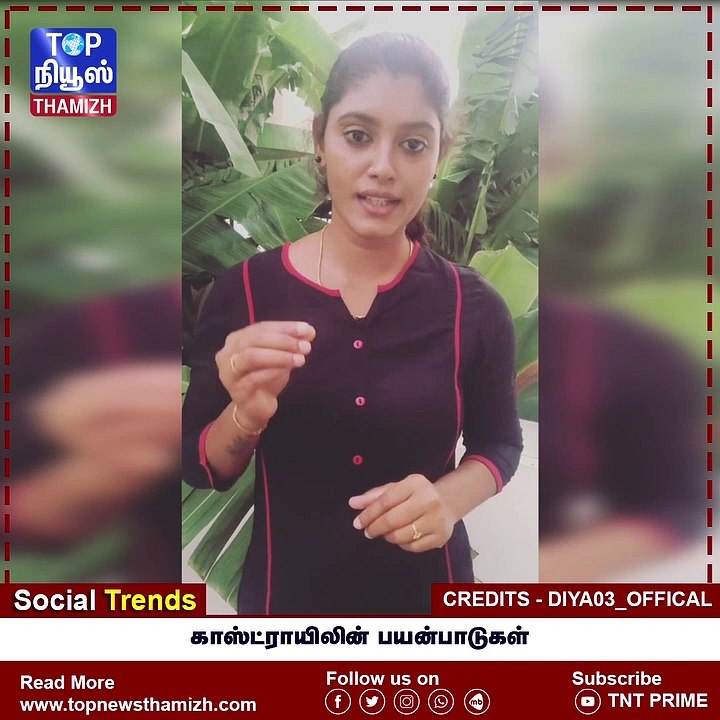 Uses of Castor Oil 🌿