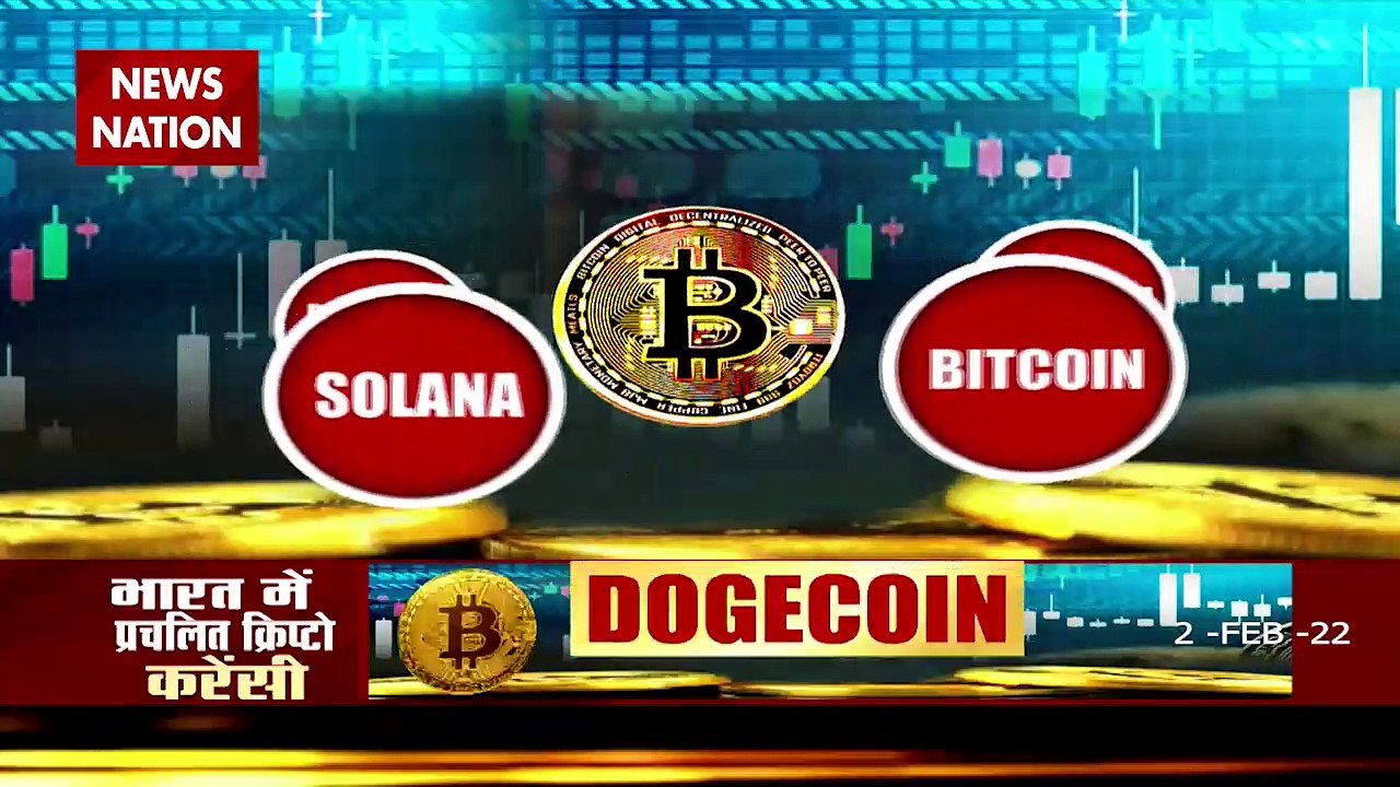 Budget 2022: What is cryptocurrency and how does it work?