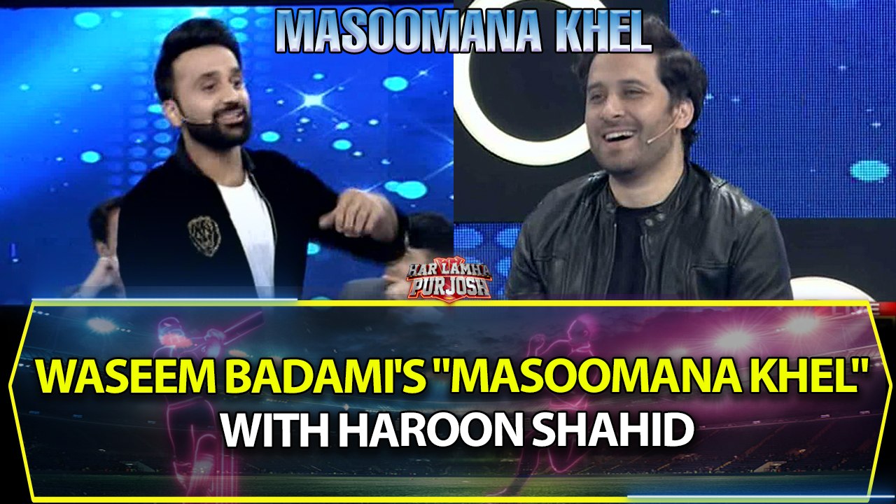Waseem Badami's "Masoomana Khel" with Haroon Shahid
