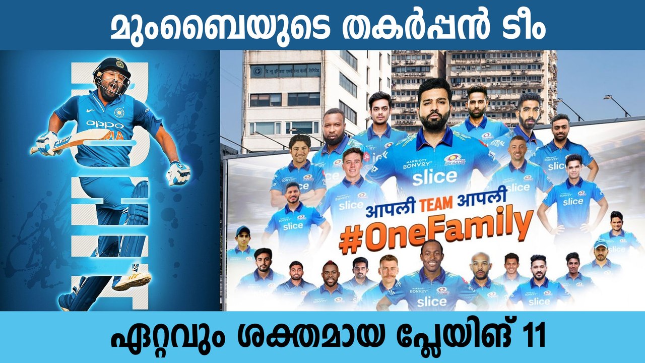 Mumbai Indians (MI) Strongest Playing 11: Rohit Sharma Likely to Open With Ishan Kishan | Oneindia