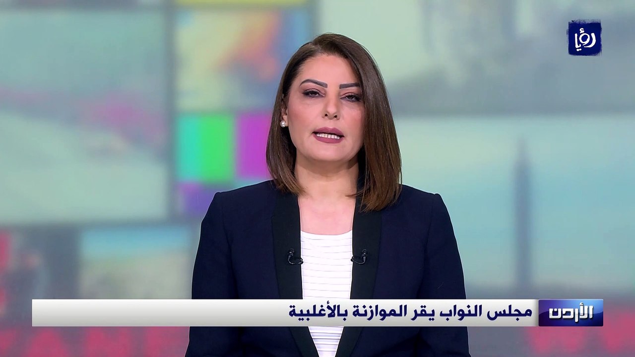 مجلس النواب يقر الموازنة بالأغلبية