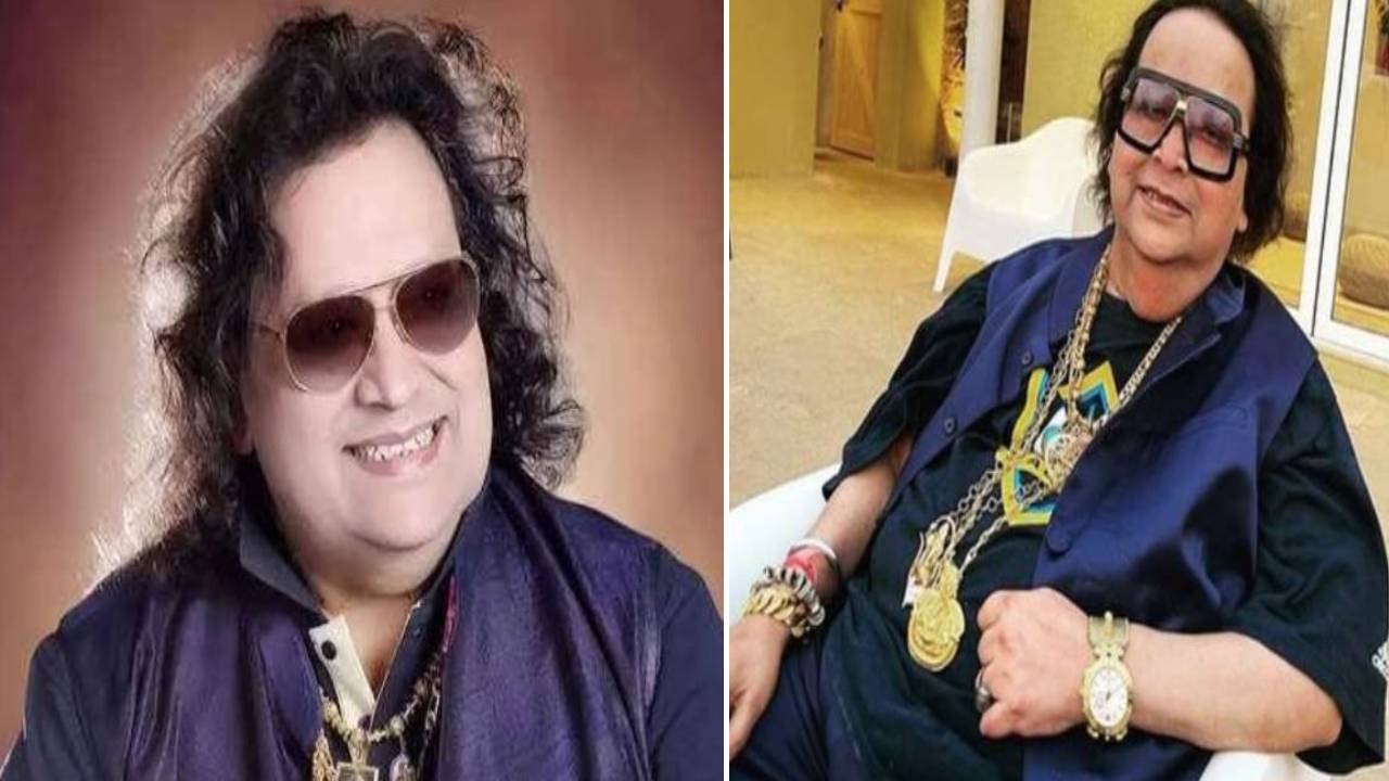 Bappi Lahiri अपने पीछे छोड़ गए इतनी property; आप होंगे हैरान | FilmiBeat