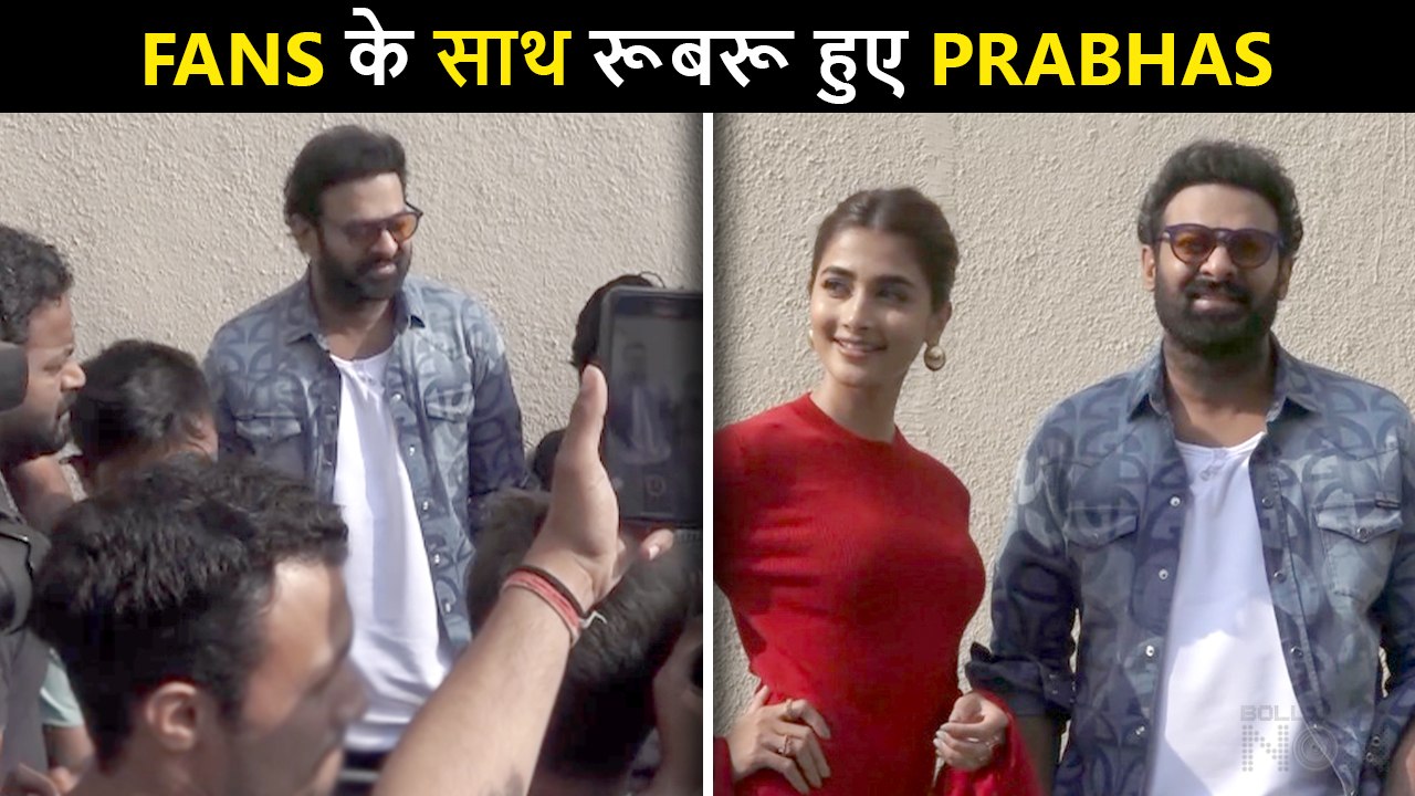 Prabhas And Pooja Hegde Promote Their Film Radhe Shyam | Prabhas Sweet Gesture For His Darlings