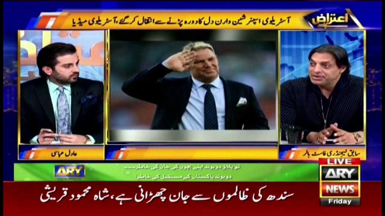 Shoaib Akhtar expresses grief over the death of Australian Cricketer Shane Warne